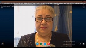 Бизнес для пенсионеров . Как заработать пенсионеру и не только