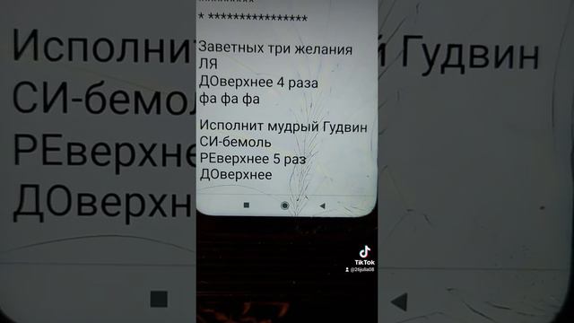 🎹💚Мы в город Изумрудный идем дорогой...НОТЫ песни словами русскими буквами Как играть на фортепиан смотреть онлайн