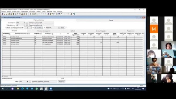 ОБУЧЕНИЕ "Фаворит"