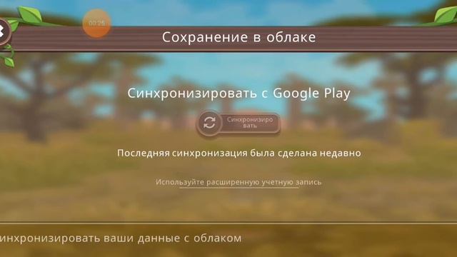 Wildcraft что делать если удалили его. Как его вернуть? Рабочий. смотреть онлайн