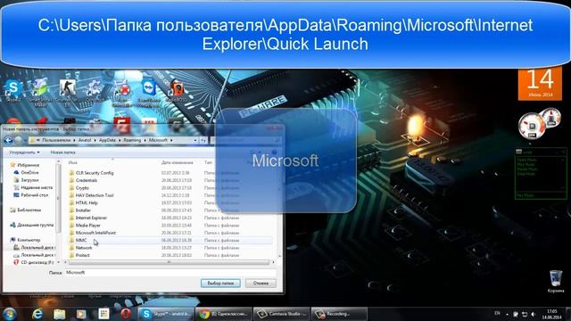 Как создать панель быстрого запуска в Windows 7 смотреть онлайн