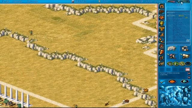 Прохождение - Zeus & Poseidon ◄Серия 17► смотреть онлайн