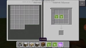 Как сделать воздушный шарик в майнкрафт без модов