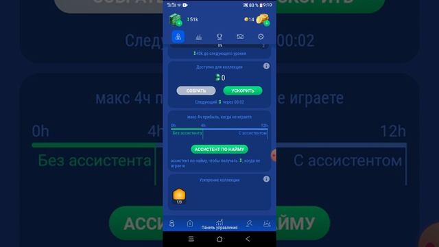 Landlord Go - знакомство с игрой. Первый запуск. смотреть онлайн