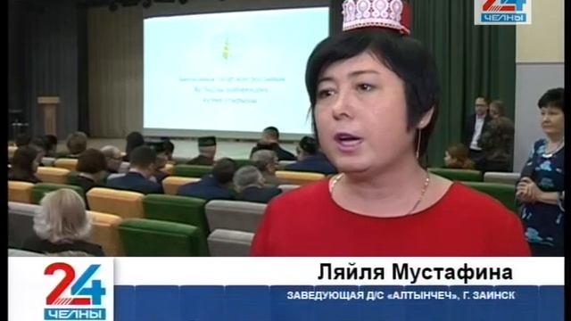 Как будет развиваться татарский язык смотреть онлайн