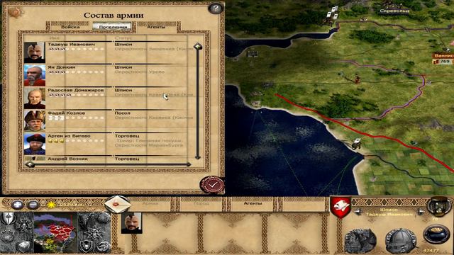 Call of Warhammer 1.6 # 49.Голод. смотреть онлайн