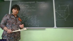 Геометрия 10 класс Тема «Компланарные векторы» Учитель: Галищева И.А.