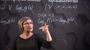 Логарифмические неравенства. 11 класс. (720p)