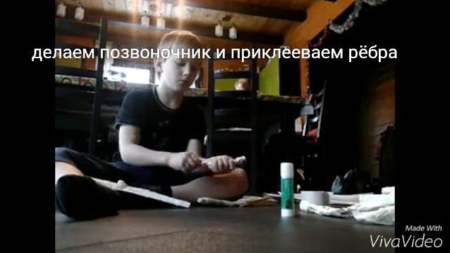 Как сделать модель скелета #1 смотреть онлайн