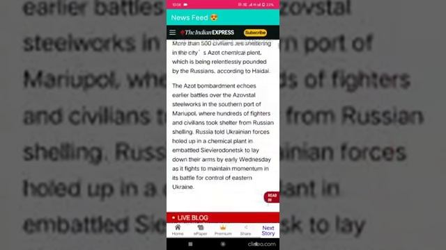 News Feed Application || Google Search Option || Java || Android || News-API || Android Studio смотреть онлайн