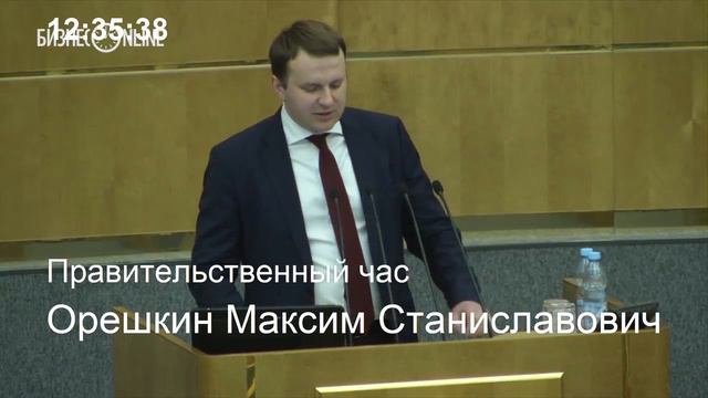 Инфляция в России по итогам года составит менее 4% смотреть онлайн