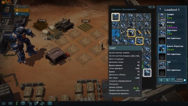 AirMech Wastelands #3 смотреть онлайн