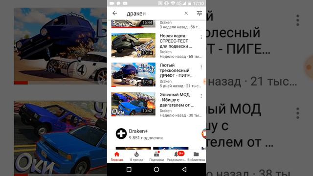 Обзор канала Draken и Zetmir