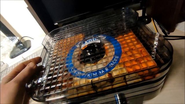 Сушилка для овощей и фруктов VITEK VT 5054 смотреть онлайн