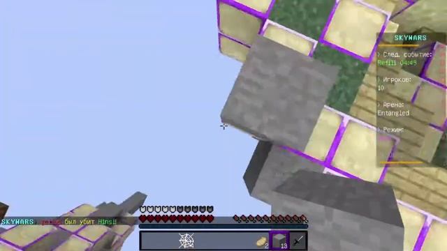 Баним читеров на сервере forscraft смотреть онлайн