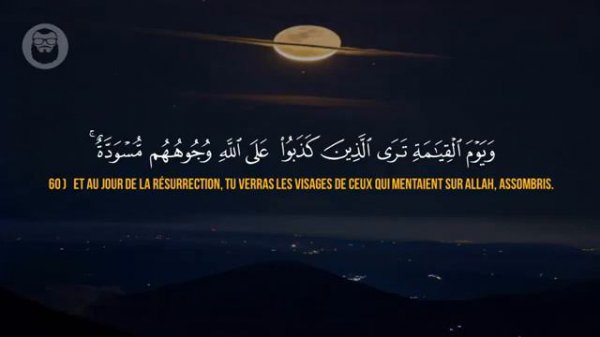 Samir Ezzat чтения Коран 🤲🤲☝️