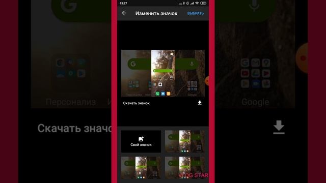 Как поставить превью на видео смотреть онлайн