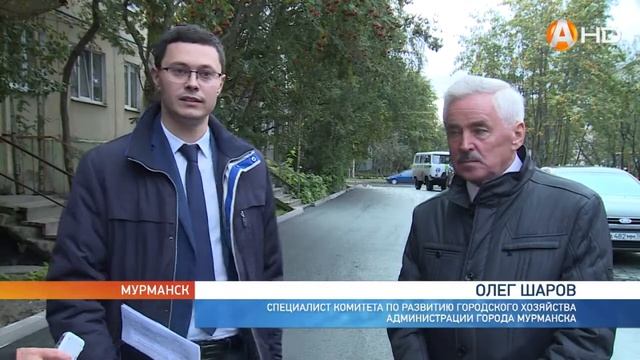 В Мурманске продолжается большой ремонт дворовых территорий HD720 смотреть онлайн