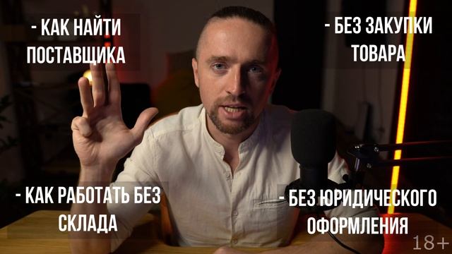 Бесплатный курс "Создание и продвижение интернет-магазина" смотреть онлайн