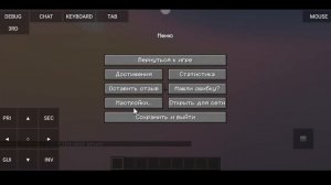 Как установить шейдеры в PоjavLauncher | Майнкрафт java на телефон