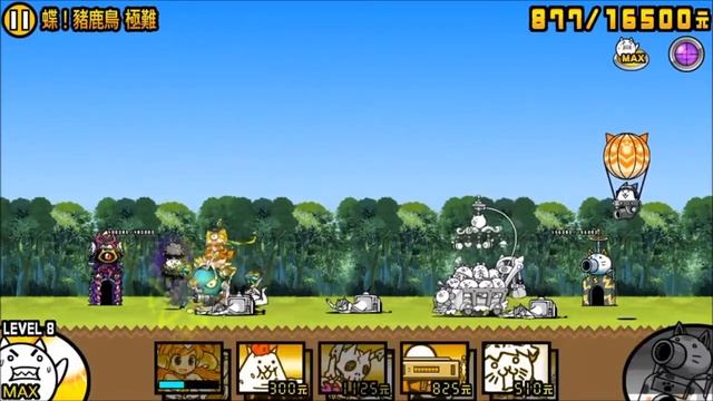 Forest Beasts Manic Flying Cat anti-floating strategy смотреть онлайн