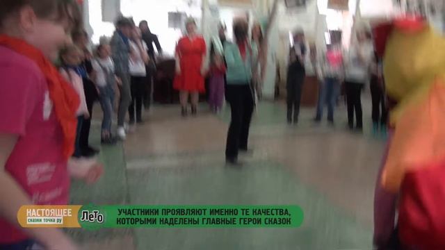 НАСТОЯЩЕЕ | Попали в сказку смотреть онлайн