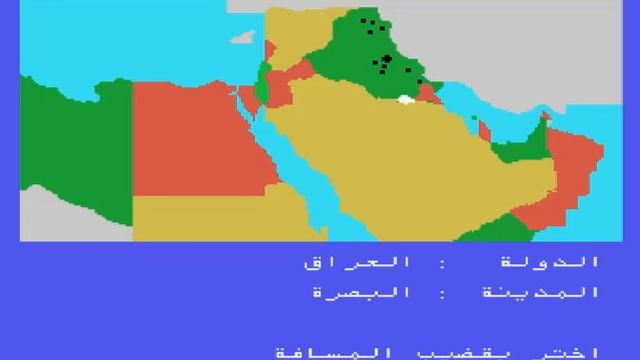 الوطن العربي - برنامج لشركة العالمية لحاسبات صخر العربية MSX 1986 смотреть онлайн