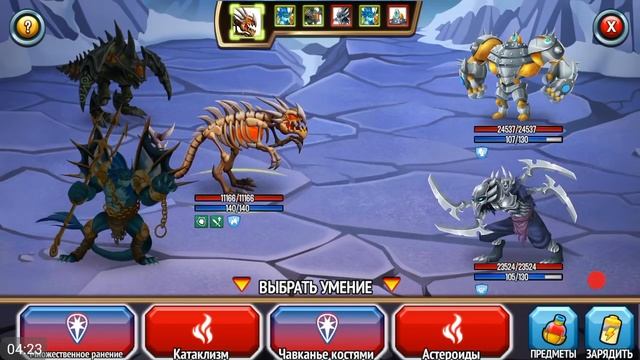 Monster Legends -  поземелье клеток