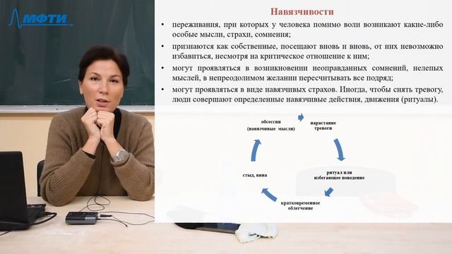 Педагогика и психология, Фокина А.В., Лекция 06, 12.10.20 смотреть онлайн