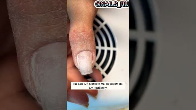 Подпилить,почистить,помыть изнутри ноготь #маникюр #aspronail #Nails #торец #отслойканаторце смотреть онлайн