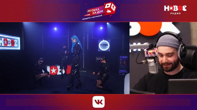 MARUV - ОНЛАЙН КОНЦЕРТ НА НОВОМ РАДИО. НОВОЕ РАДИО МАРУВ