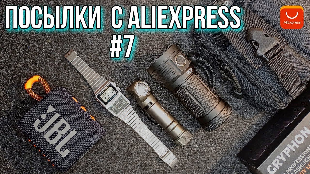 Посылки с AliExpress #7 Часы Casio DBC-611, "Яркий луч" GRYPHON G180, Фонарь на ключный XTAR T1 и др