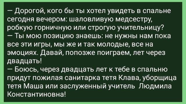 Проводница Положила Глаз на Мужика! Сборник Свежих Смешных Жизненных Анекдотов! смотреть онлайн