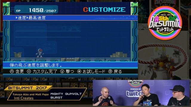 First Mighty Gunvolt Burst gameplay смотреть онлайн