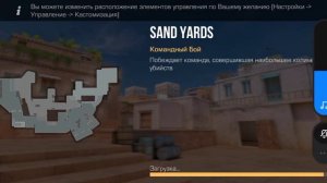 ПРИВАТКА СтендЛео