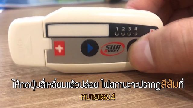 วิธีการใช้งาน data logger ยี่ห้อ switrace смотреть онлайн