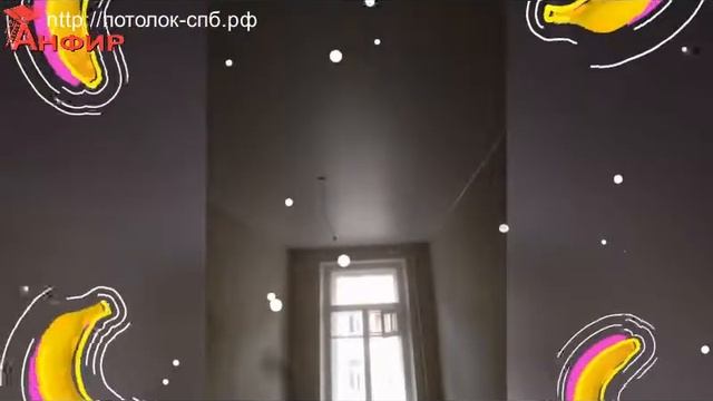 Московский пр натяжные потолки АНФИР смотреть онлайн