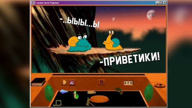 ?КРУТОЙ СТАРЫЙ КВЕСТ | Странствия Торина за 9 минут | 1 - ГОРНИЕ СФЕРЫ смотреть онлайн