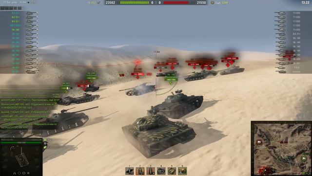 [LAIR] vs [DVTOP] 3 этап Ивент Стальная коррида. Песчаная река #WOT смотреть онлайн