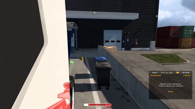 Euro Truck Simulator 2 на руле Logitech G29 | Достижение "Водитель-ядерщик" смотреть онлайн