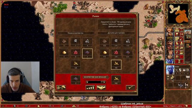 Jebus Cross Master_of_mind vs top 100 lobby смотреть онлайн
