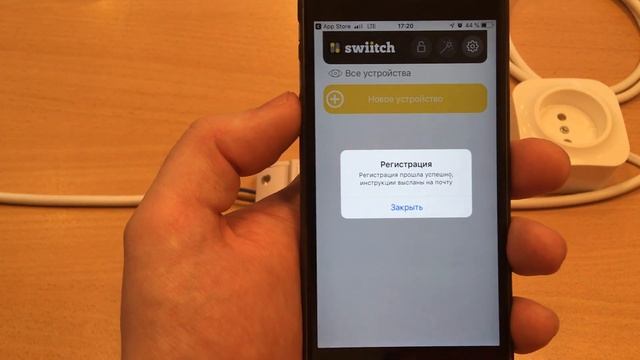 Как подключить модуль Swiitch к технике, которой вы хотите управлять по Wi-Fi смотреть онлайн