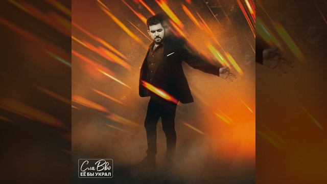 Роза чёрная смотреть онлайн