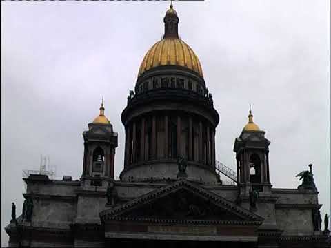 Исаакиевский собор. 12.05.2010 (ч.5) смотреть онлайн
