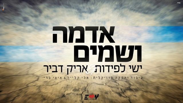 Танцевальная Игра Ритма