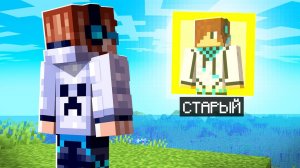 Старый Майнкрафт СО ВКУСОМ БОЛИ • Бедварс Minecraft