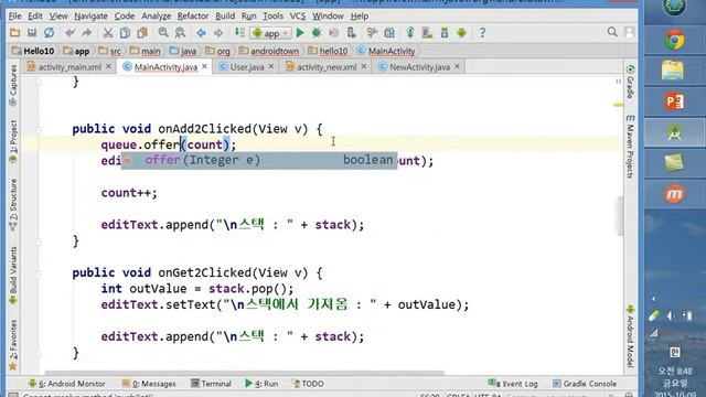 Java + Android (with Android Studio) course 011-7 (Korean ver.) смотреть онлайн