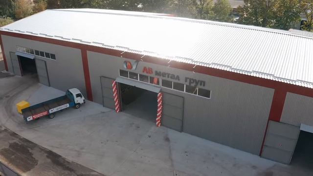 Відкриття металобази АВ метал груп у Білій Церкві, Київська область смотреть онлайн