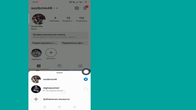 Как включить темный режим в Instagram 2023