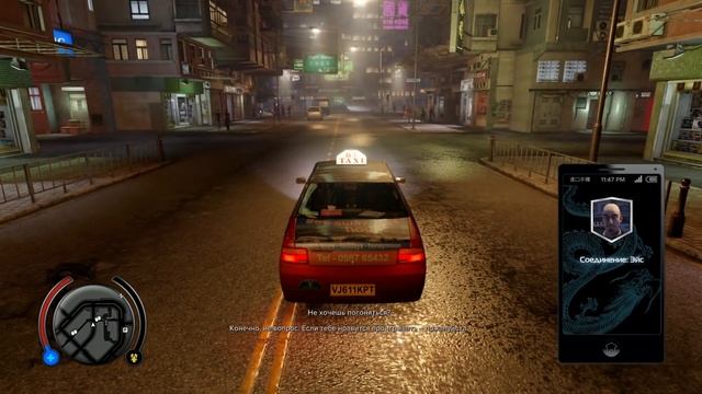 Sleeping Dogs. Прохождение. #6. Любовничек. смотреть онлайн